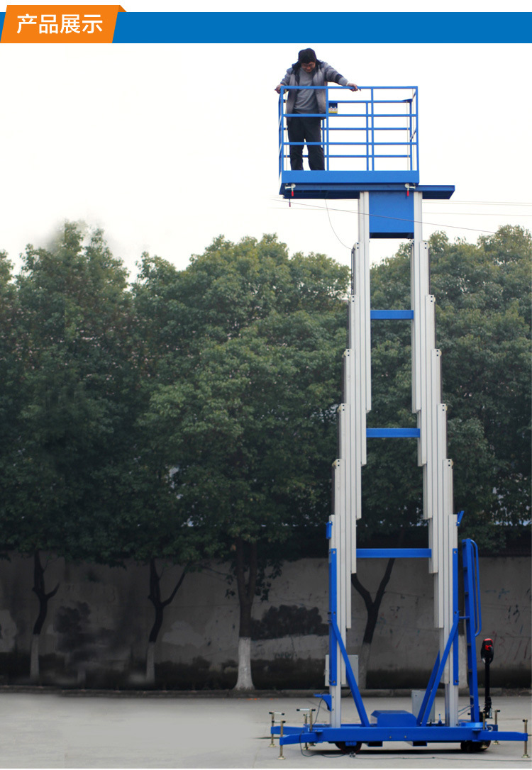 購(gòu)買一臺(tái)液壓升降機(jī)多少錢